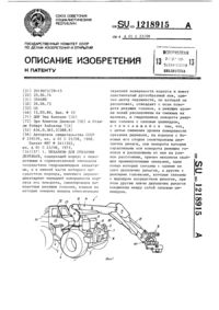 Загрузка...