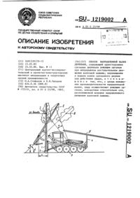 Загрузка...