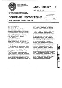 Загрузка...