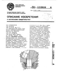 Загрузка...