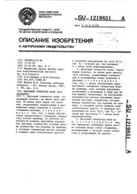 Загрузка...