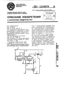 Загрузка...
