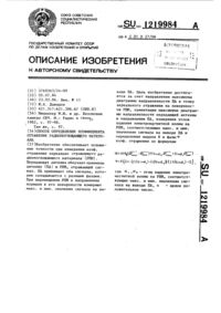 Загрузка...