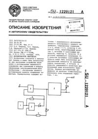 Загрузка...
