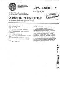 Загрузка...
