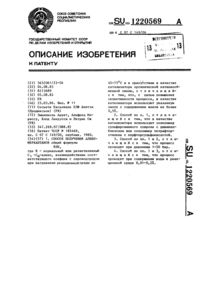 Загрузка...