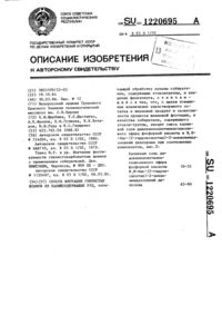 Загрузка...