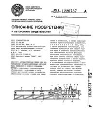 Загрузка...