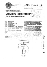Загрузка...