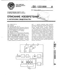 Загрузка...