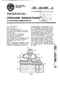 Загрузка...