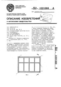Загрузка...