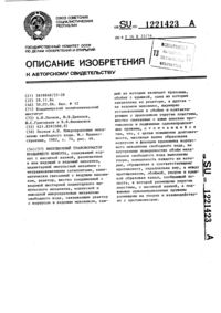 Загрузка...