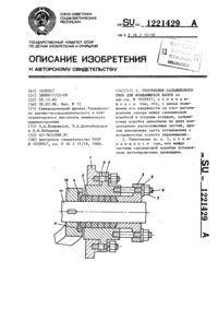Загрузка...
