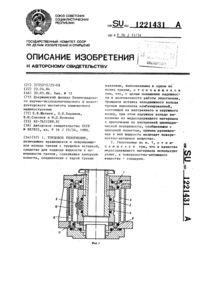 Загрузка...