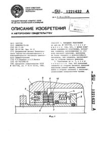 Загрузка...