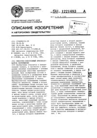 Загрузка...