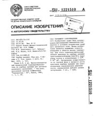 Загрузка...