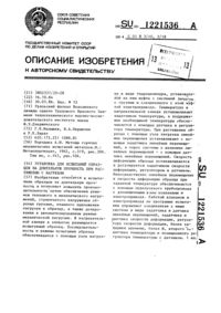 Загрузка...