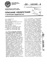 Загрузка...