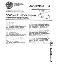 Загрузка...