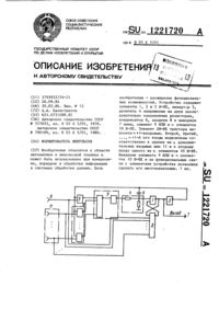 Загрузка...