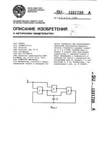 Загрузка...