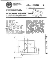 Загрузка...
