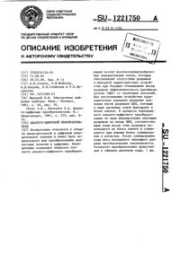 Загрузка...
