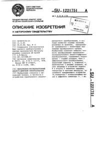 Загрузка...
