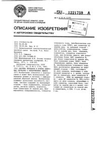 Загрузка...