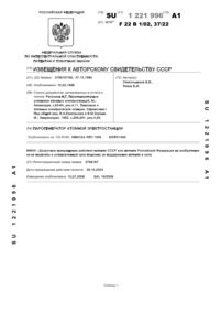 Загрузка...
