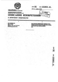 Загрузка...