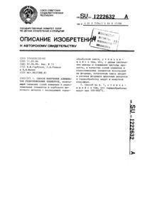 Загрузка...