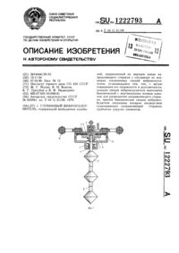 Загрузка...
