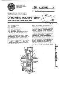 Загрузка...
