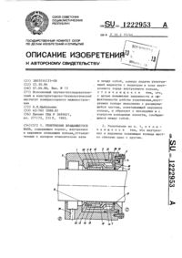 Загрузка...
