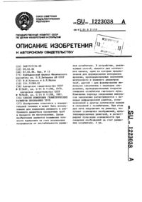 Загрузка...