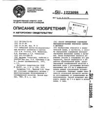 Загрузка...