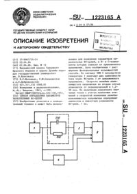 Загрузка...