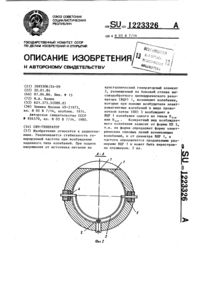 Загрузка...