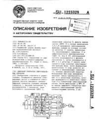 Загрузка...