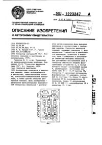 Загрузка...