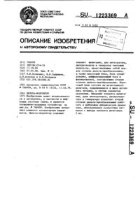 Загрузка...