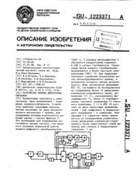 Загрузка...