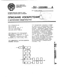 Загрузка...