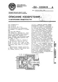 Загрузка...
