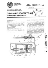 Загрузка...