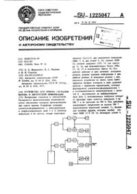 Загрузка...