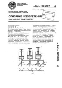 Загрузка...